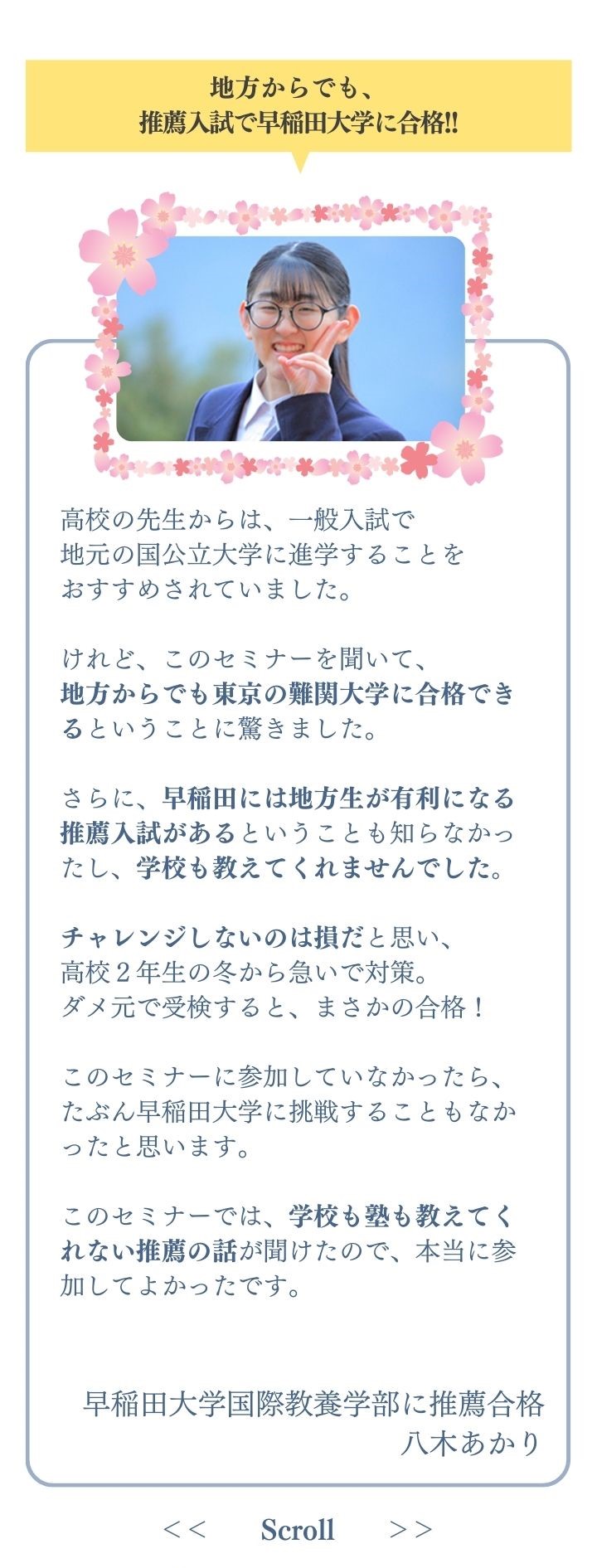 セミナー　３月７日 - 5