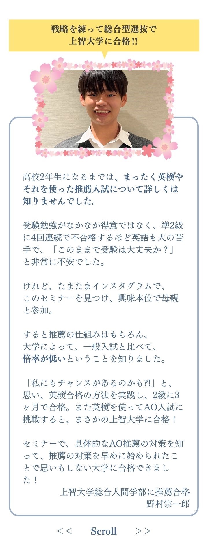セミナー　３月７日 - 6