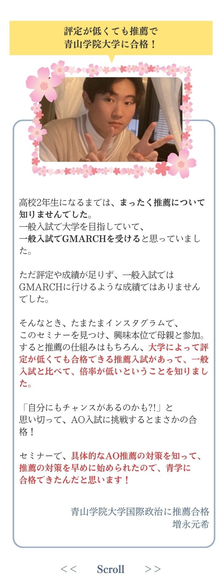 セミナー　３月７日 - 7