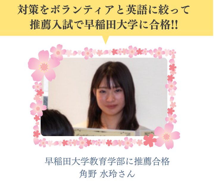 推薦セミナー320のコピー (9) (2)