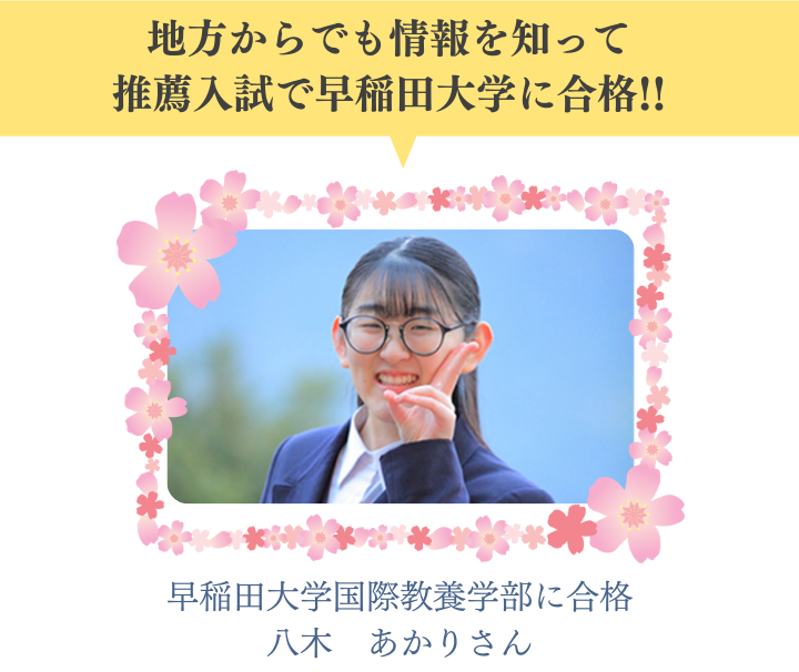 推薦セミナー320のコピー (9) (4)