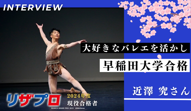 細川さん_LP修正版 (38) (1)