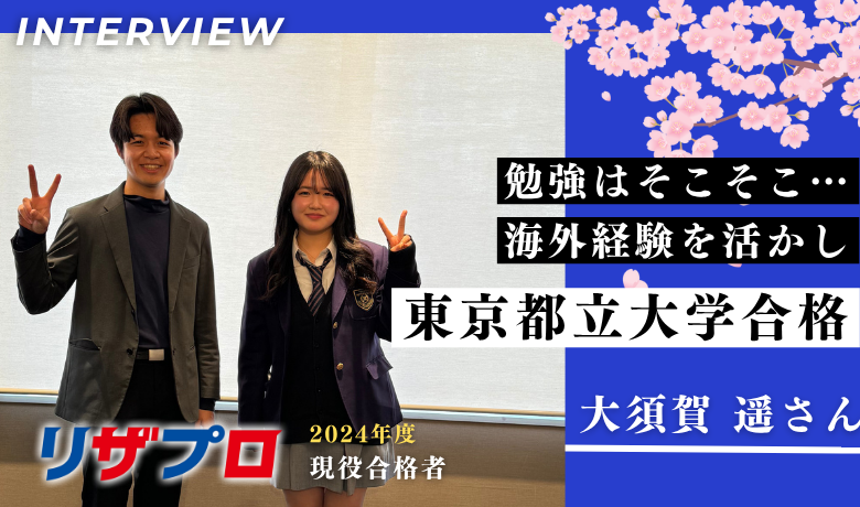 細川さん_LP修正版 (38) (2)