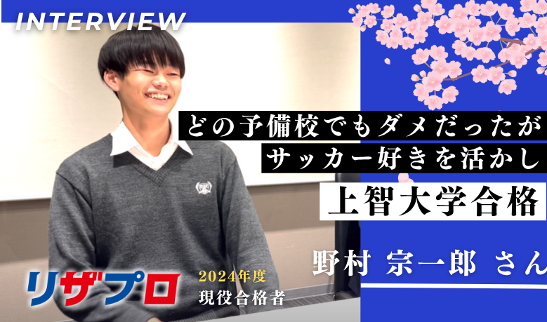 細川さん_LP修正版 (38) (3)