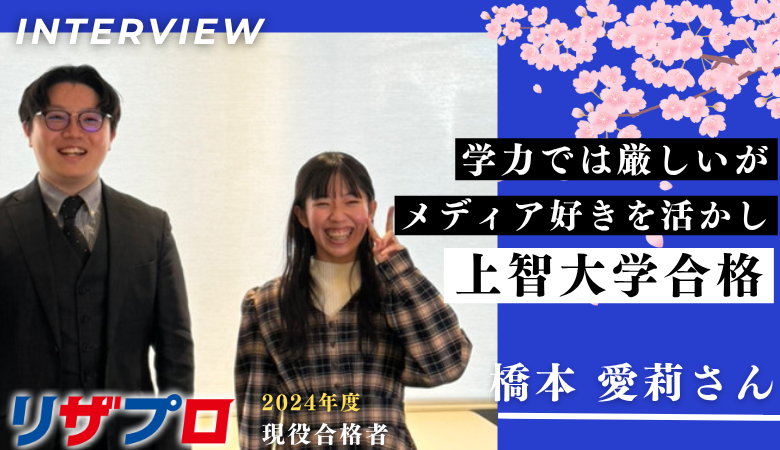 細川さん_LP修正版 (39) (2)