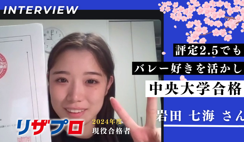 細川さん_LP修正版 (39) (3)