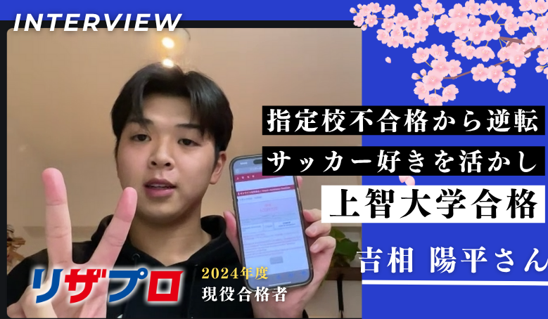細川さん_LP修正版 (39) (4)
