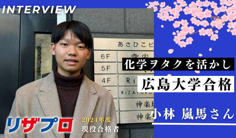 細川さん_LP修正版 (40) (1)