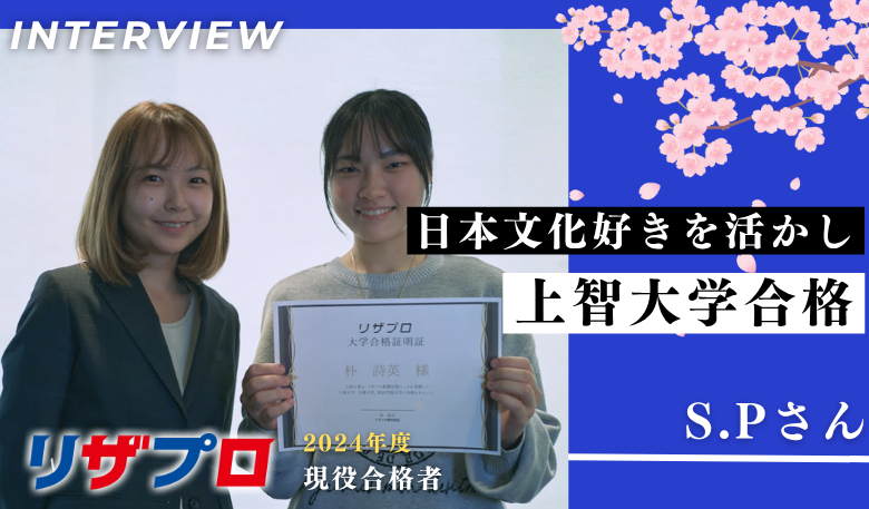 細川さん_LP修正版 (40) (2)