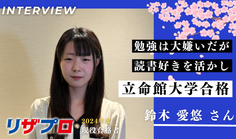 細川さん_LP修正版 (40) (3)