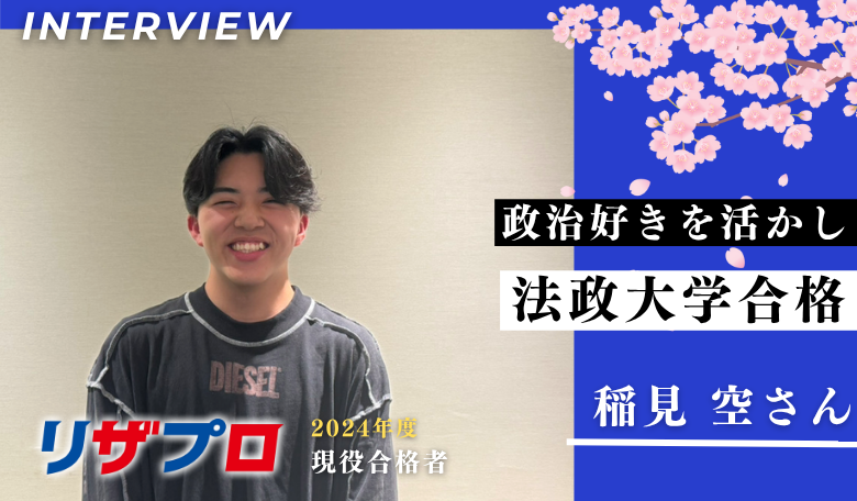細川さん_LP修正版 (40) (4)