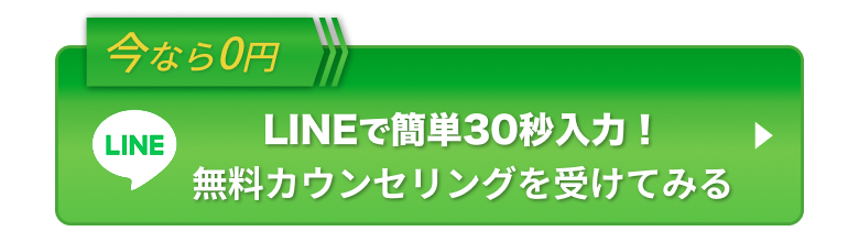 LINE友達