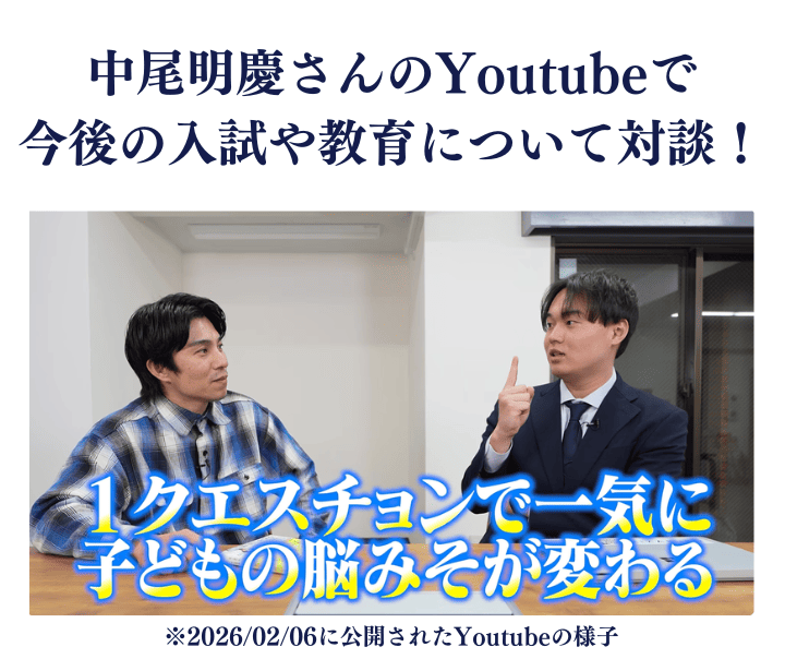 早慶GMARCH推薦セミナー (26) (1) (1)