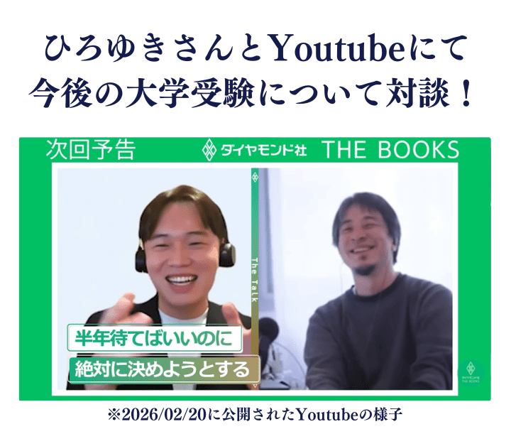 早慶GMARCH推薦セミナー (27) (1) (1)