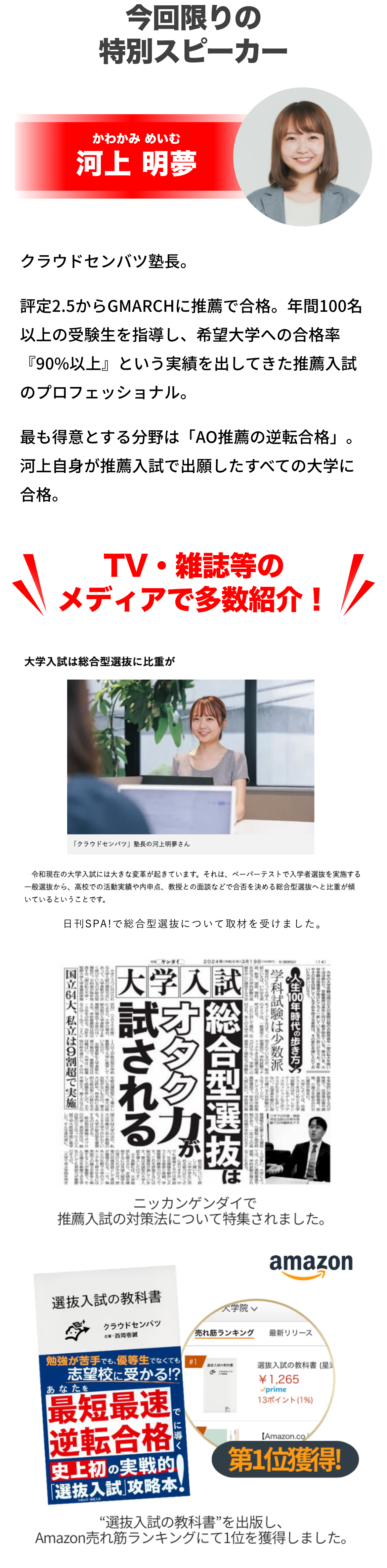 Frame 13