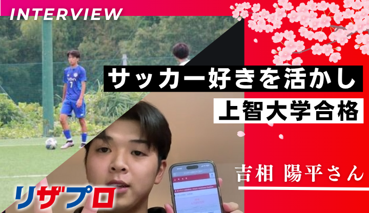 早慶推薦セミナー　612 (2)
