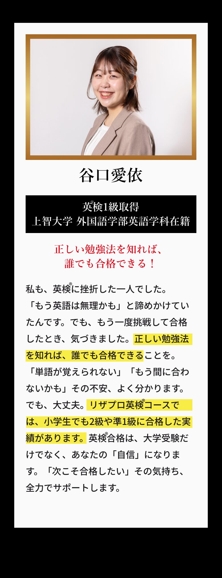 コーチ1 (1)