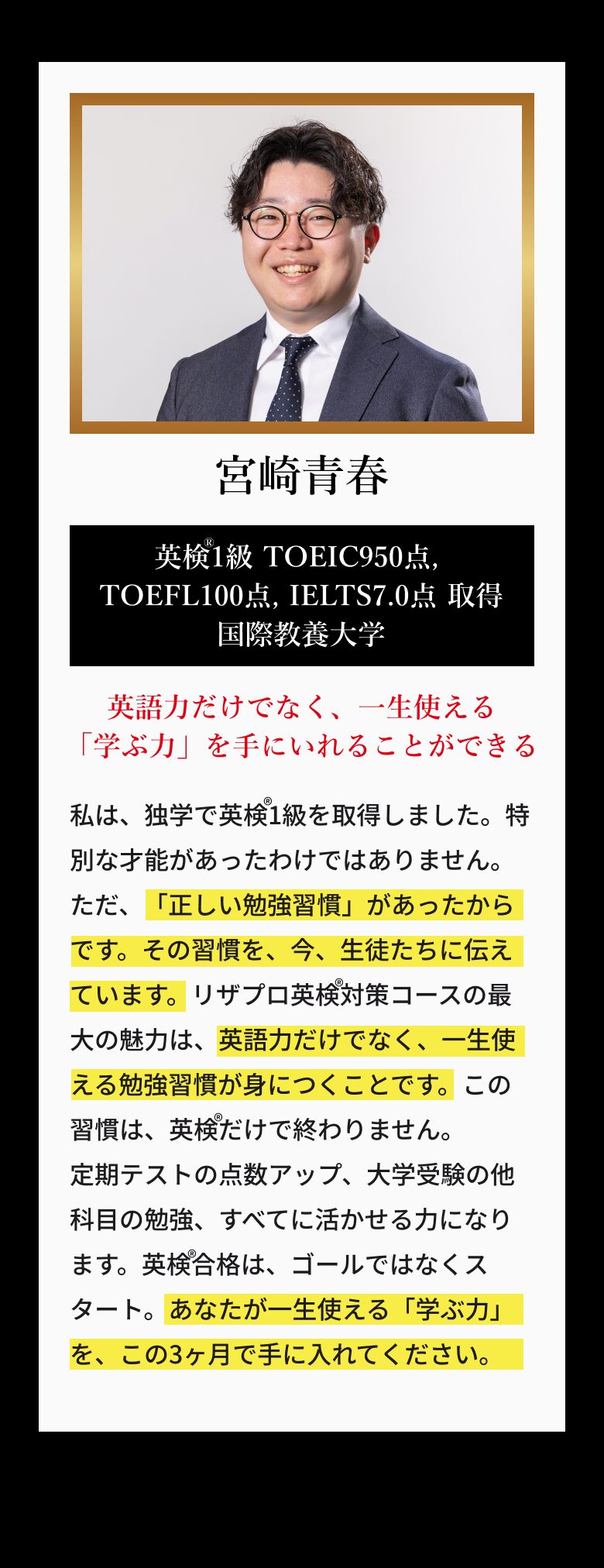 コーチ2
