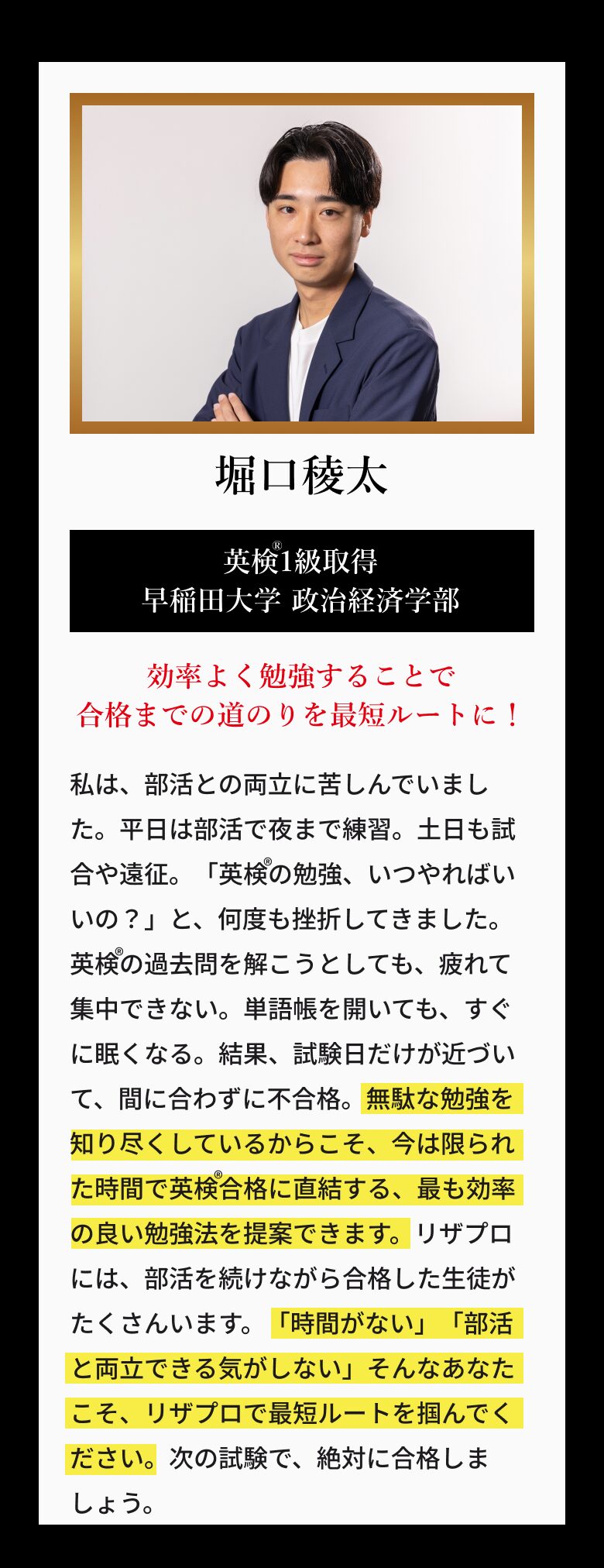 コーチ3