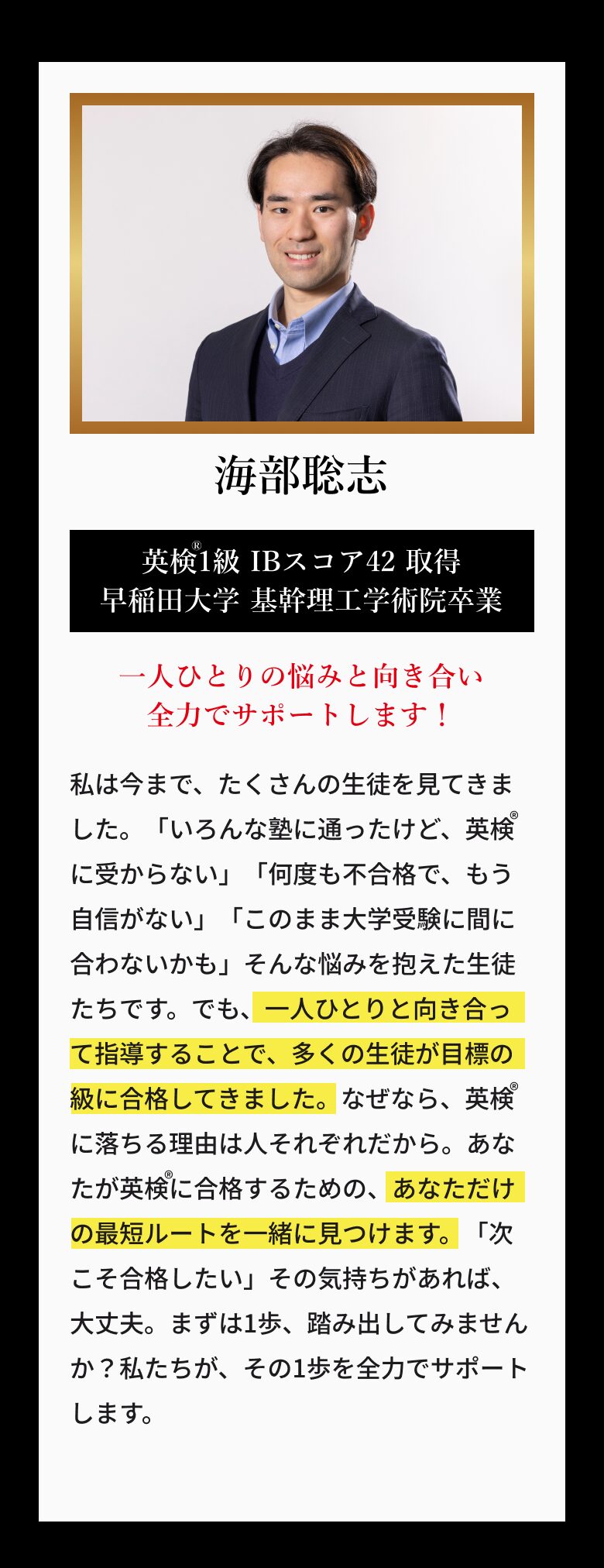 コーチ4