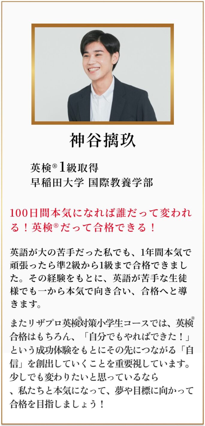 Jr春季講習　 LPのコピー (10) (1)