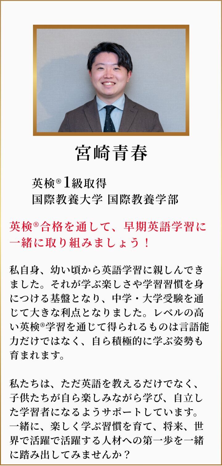 Jr春季講習　 LPのコピー (11) (1)