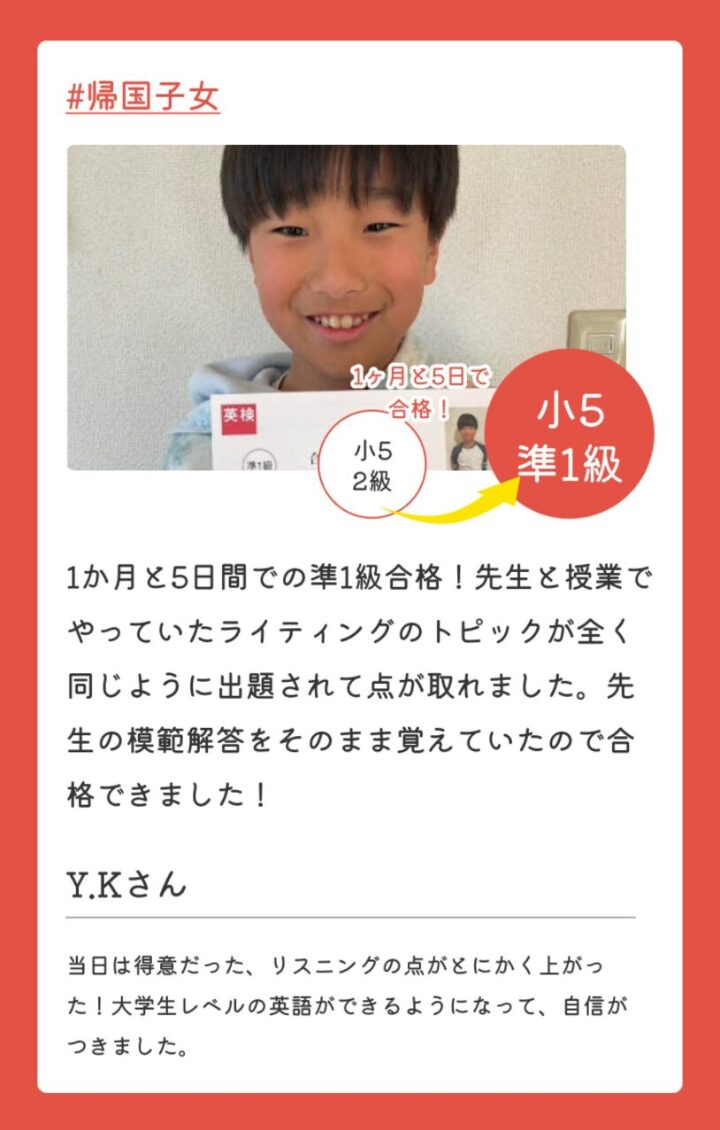 教育研究所LP (23) (1)