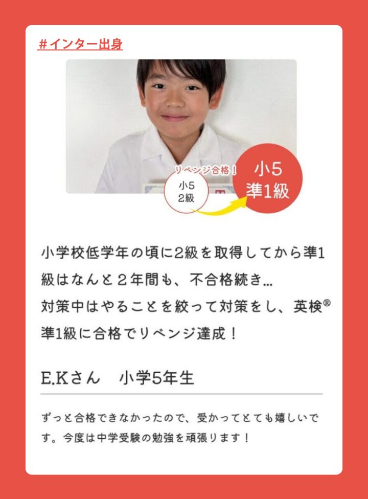 Jr春季講習　 LPのコピー (21) (1)