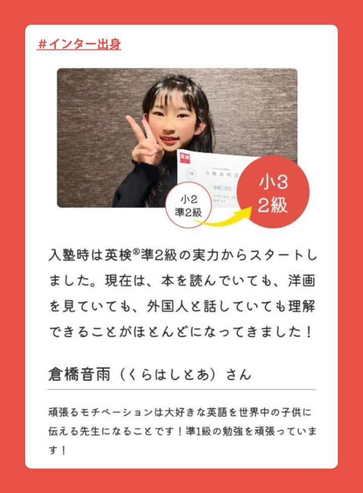 Jr春季講習　 LPのコピー (22) (1)