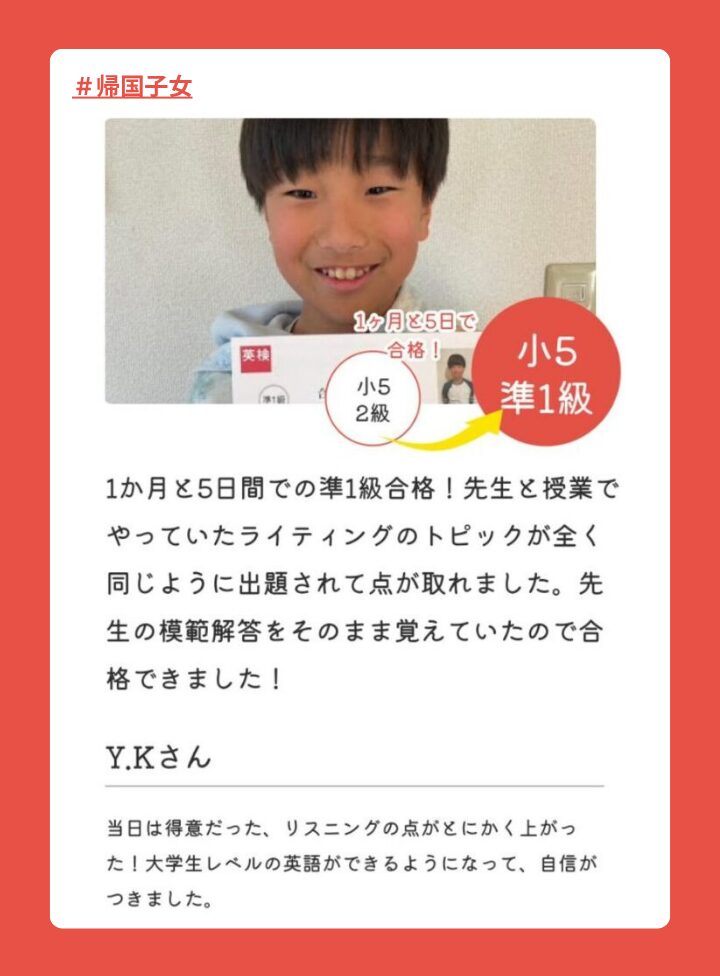 Jr春季講習　 LPのコピー (23) (1)
