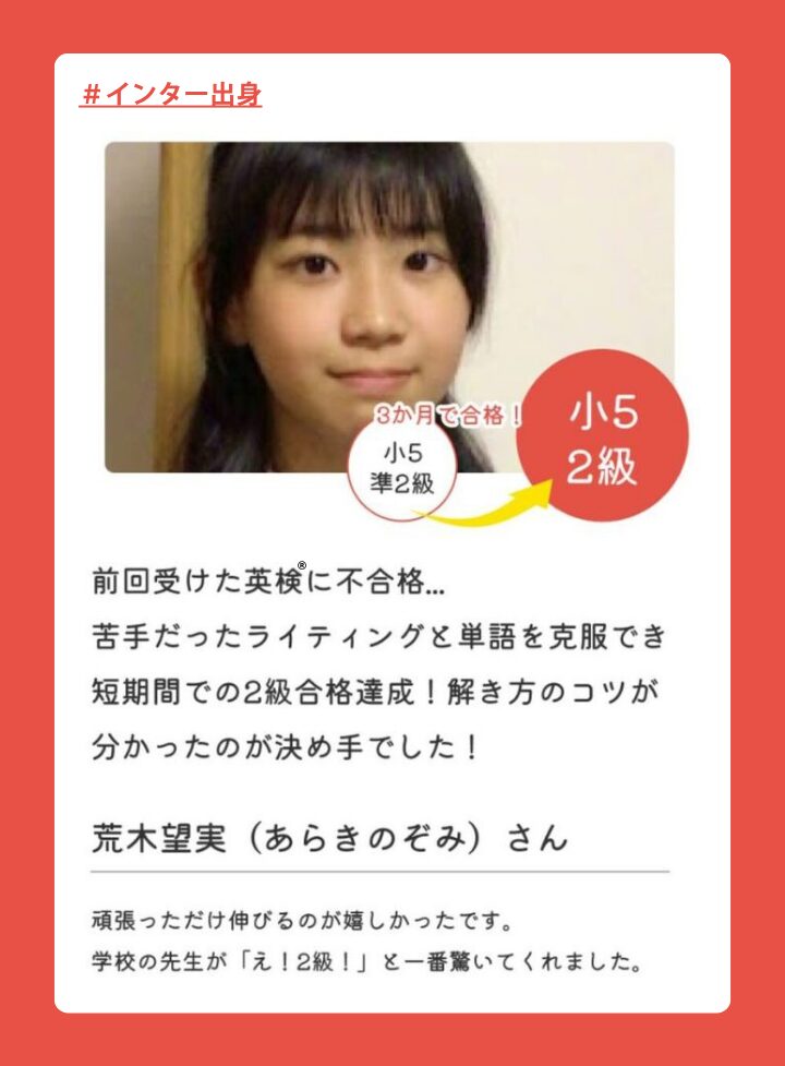 Jr春季講習　 LPのコピー (28) (1)