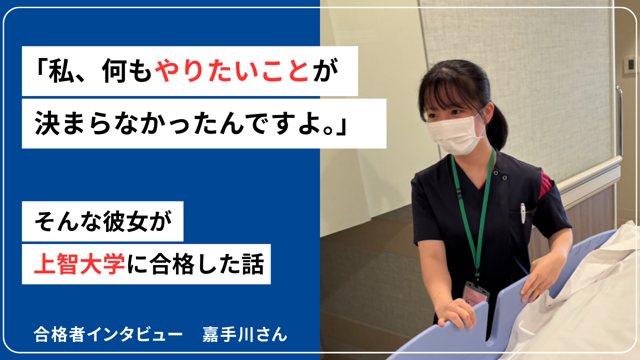 リザプロ合格者インタビュー