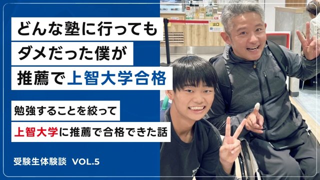 リザプロ合格者インタビュー