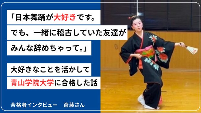 リザプロ合格者インタビュー