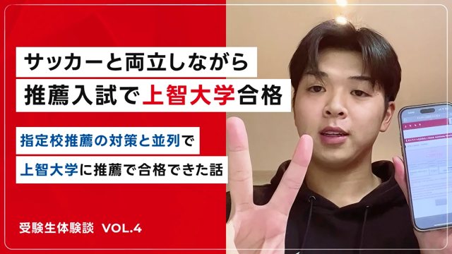 リザプロ合格者インタビュー